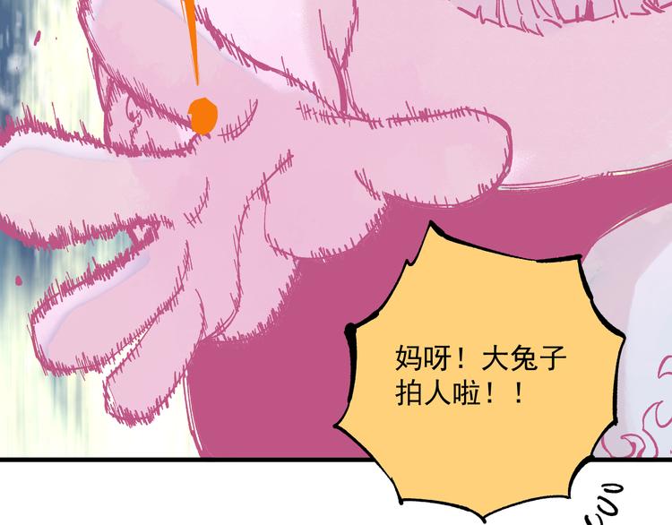 第77话 第一个高级会员31