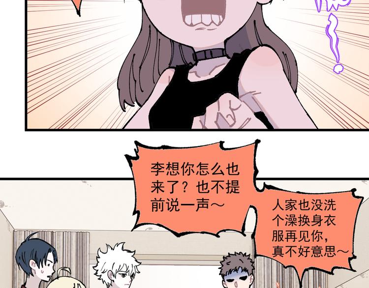 第75话 计划只有一个25