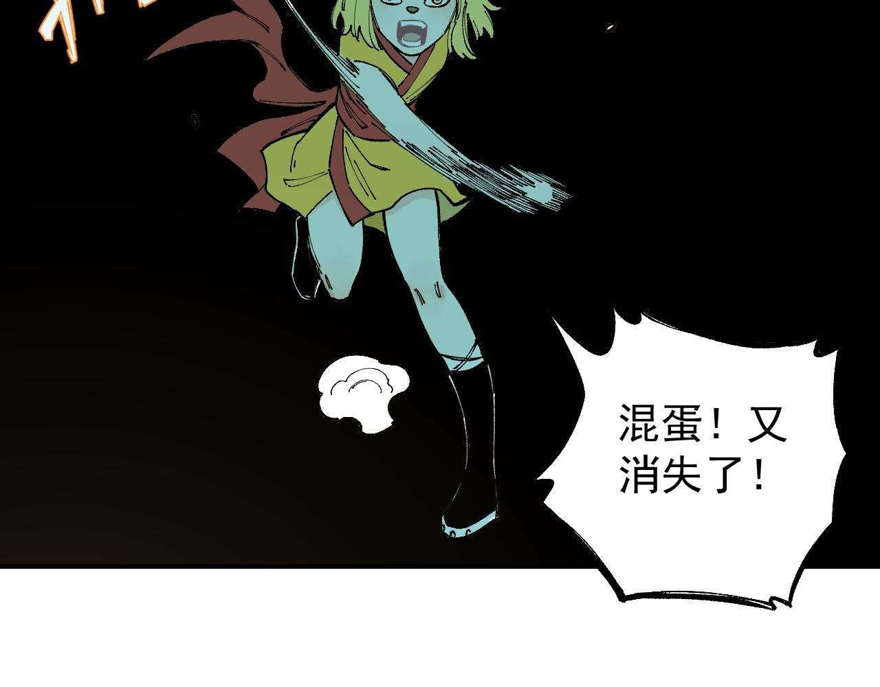 第97话 妖精们的胜利58