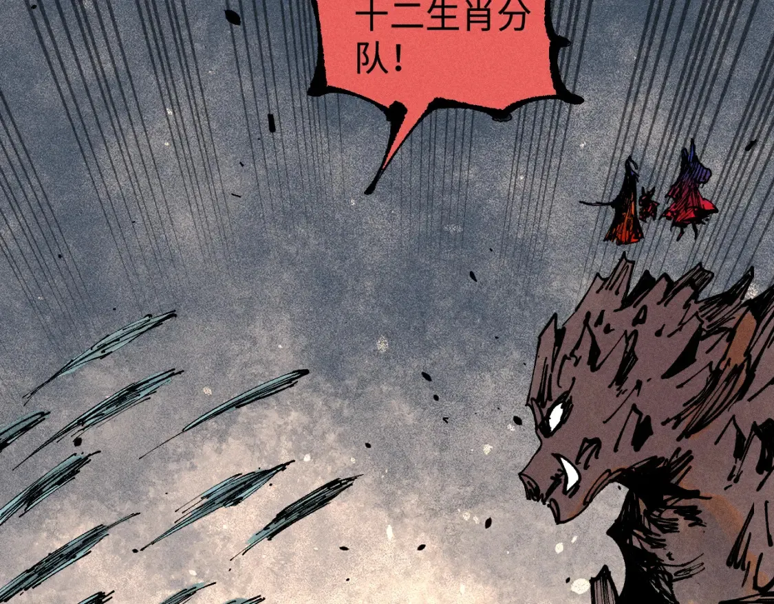 第144话 抵抗的人91