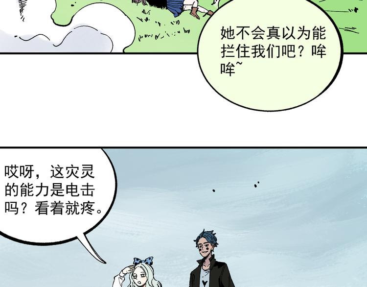 第57话 怒24