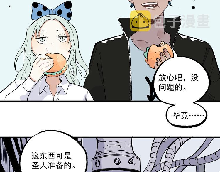 第70话 两个阵营的奇葩52