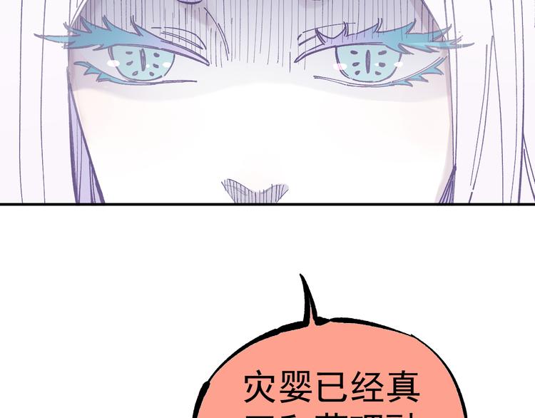 第66话 无力回天69