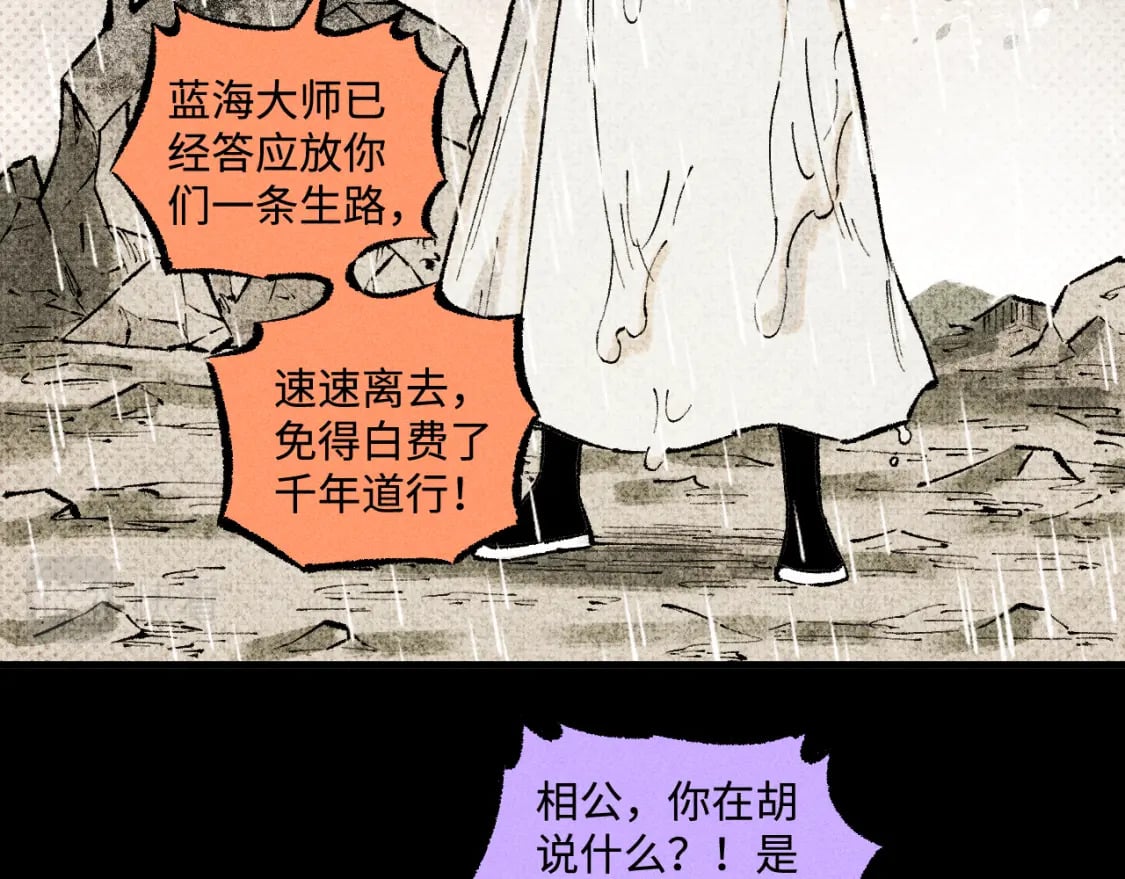 第140话 印记97