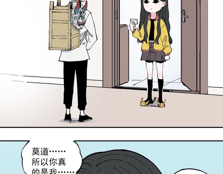第1话 天降亲哥50