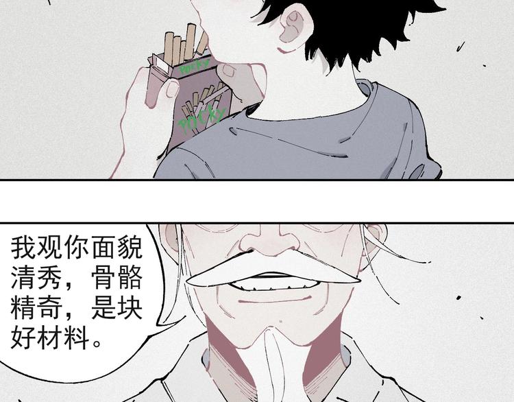 第2话 百宝箱17