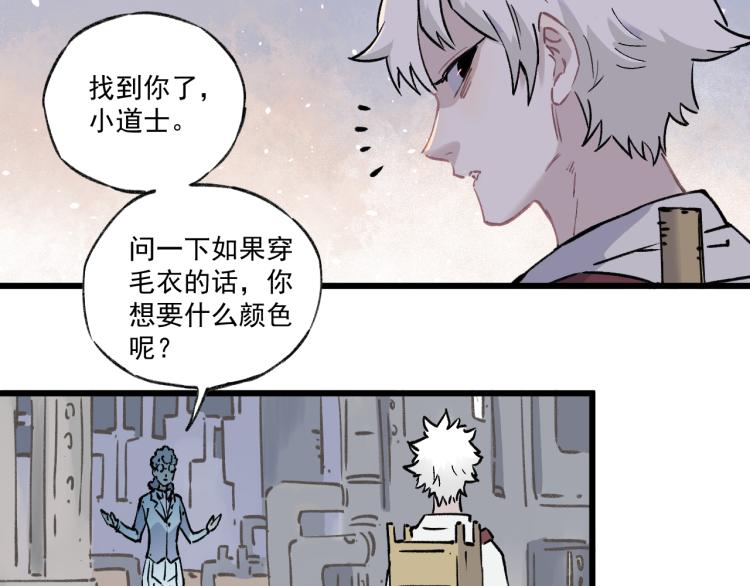 第85话 围攻5