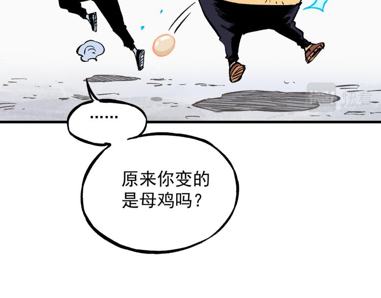 第84话 逐个击破28