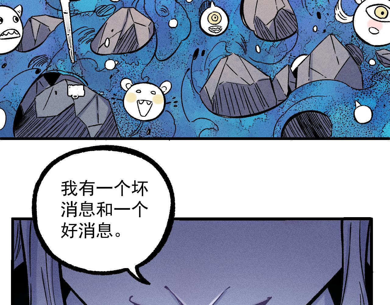 第113话 莫理的决心39