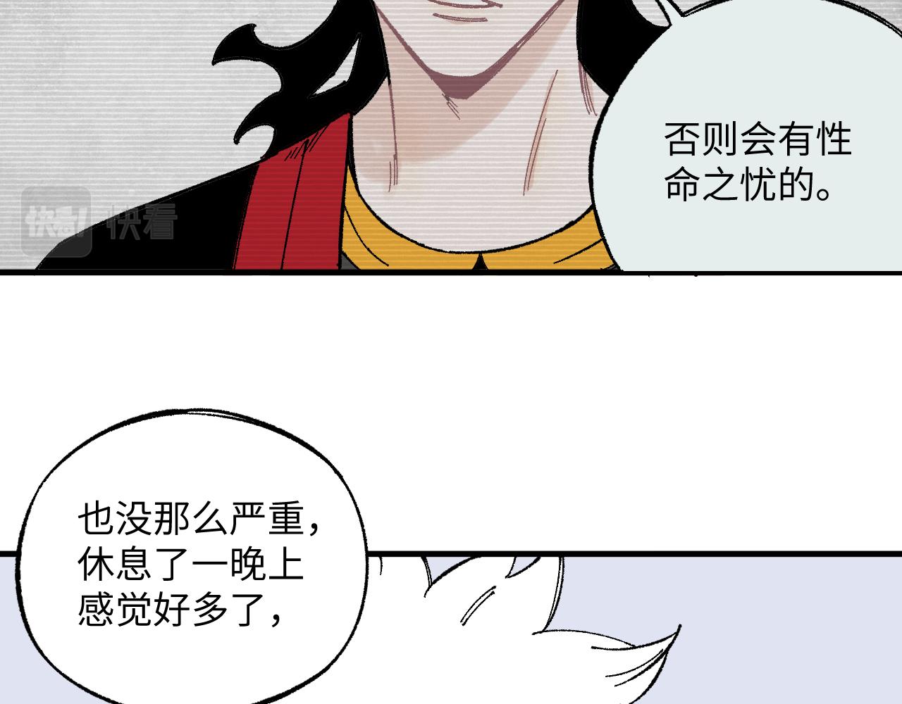 第119话 回归日常65