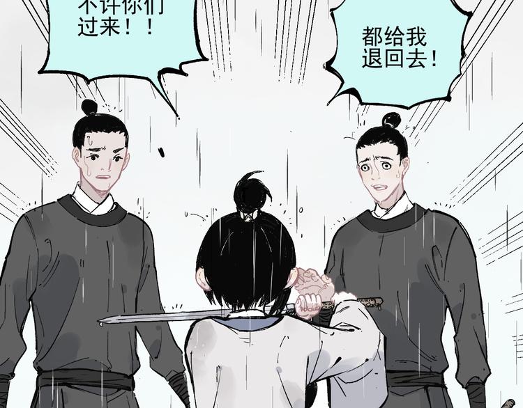 第42话 家族危机5
