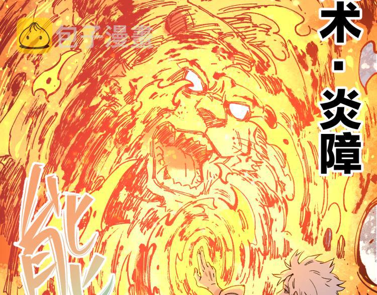第81话 高级会员全登场20