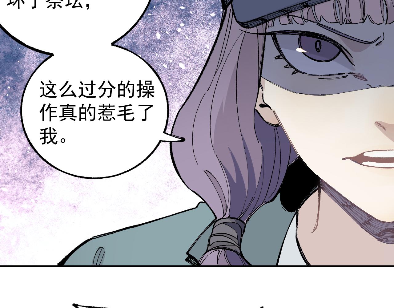第90话 石头剪刀布34