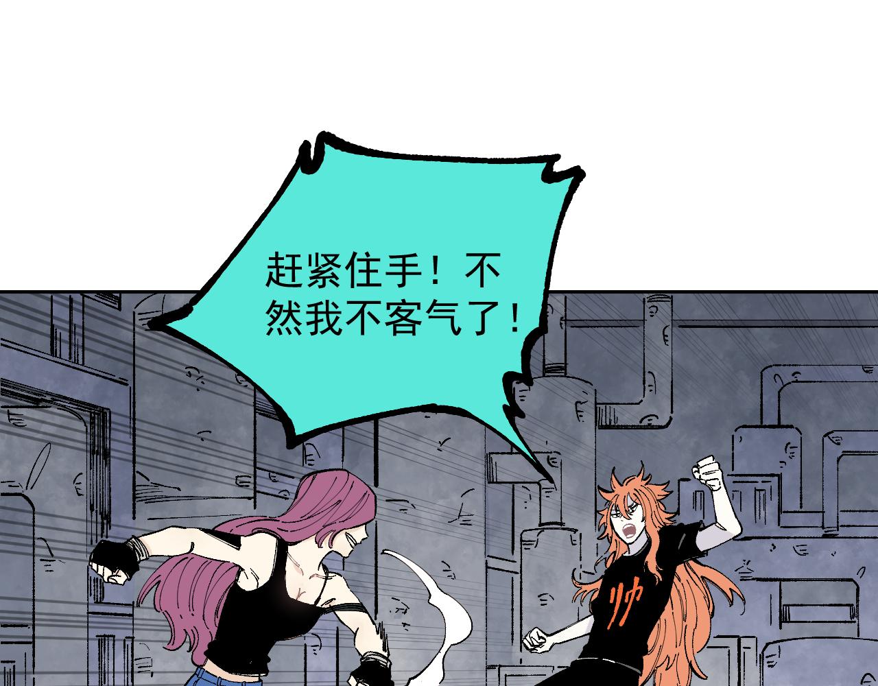 第97话 妖精们的胜利15
