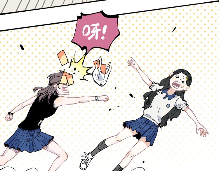 第50话 风波起44