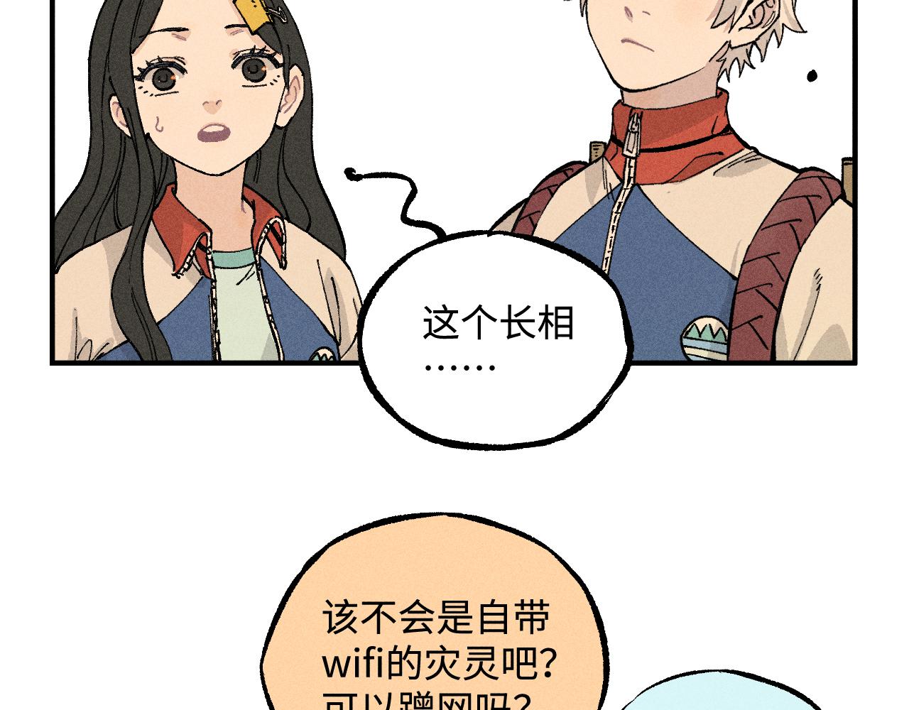 第128话 灾灵现身89