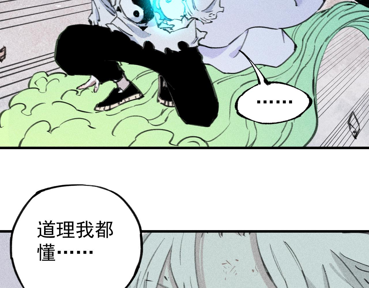 第108话 地震47