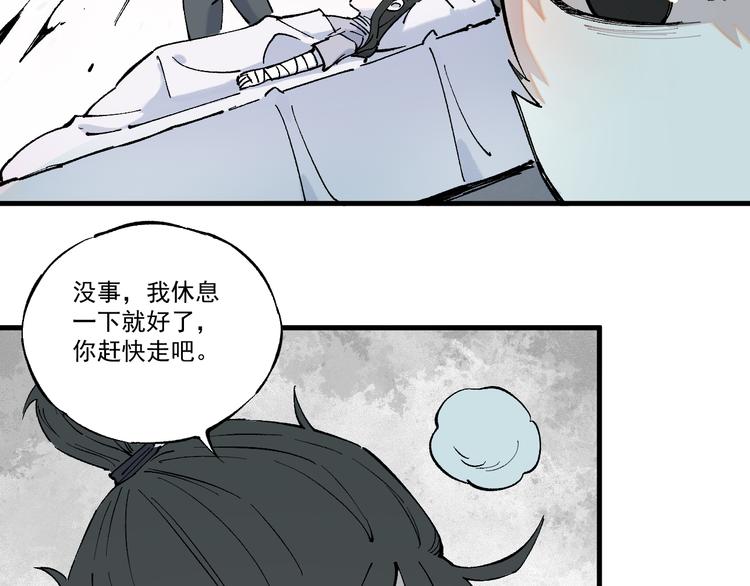 第77话 第一个高级会员17
