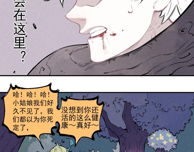 第39话 不信命8