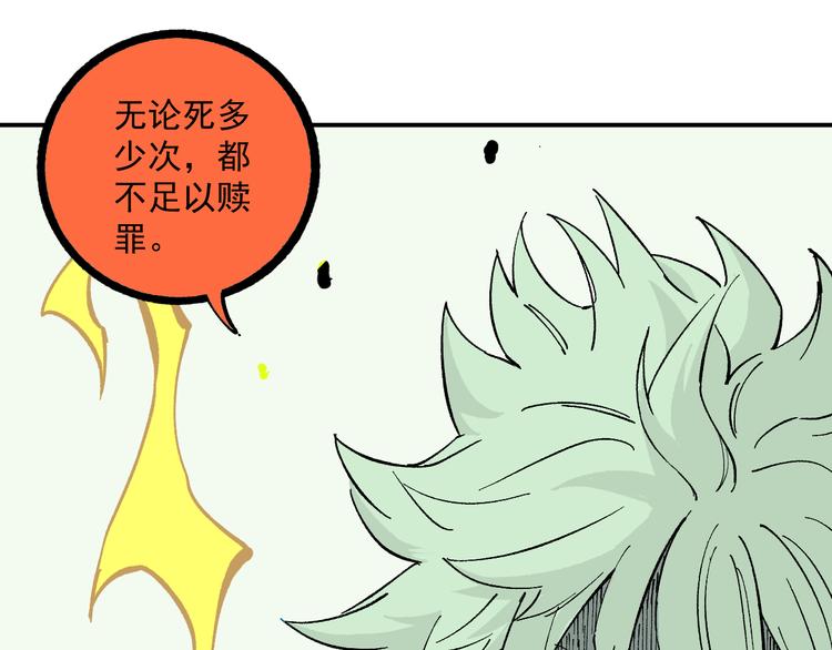 第57话 怒83