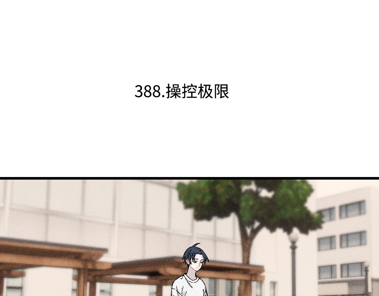 第127话 朋友们的日常25