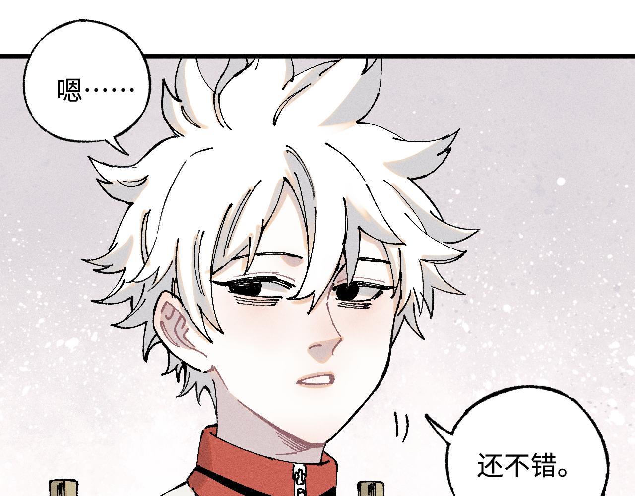 第130话 消灭你的理由25