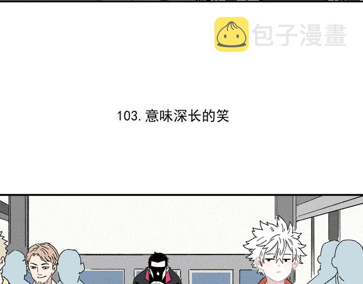 第21话 黑发出场！41