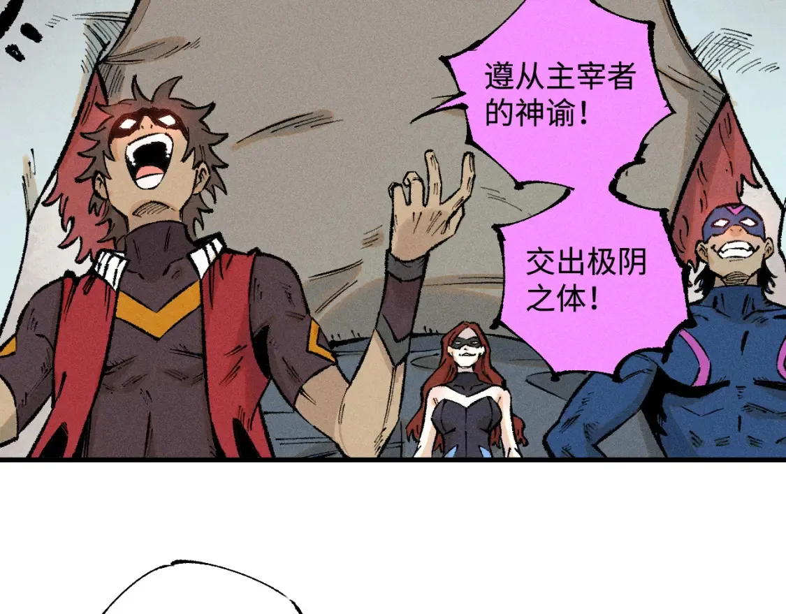 第139话 天灾们21