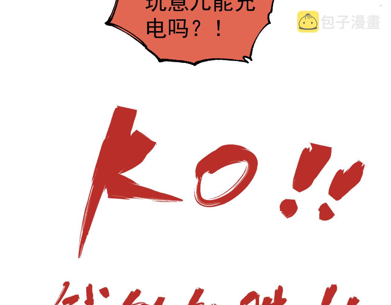 第97话 妖精们的胜利89