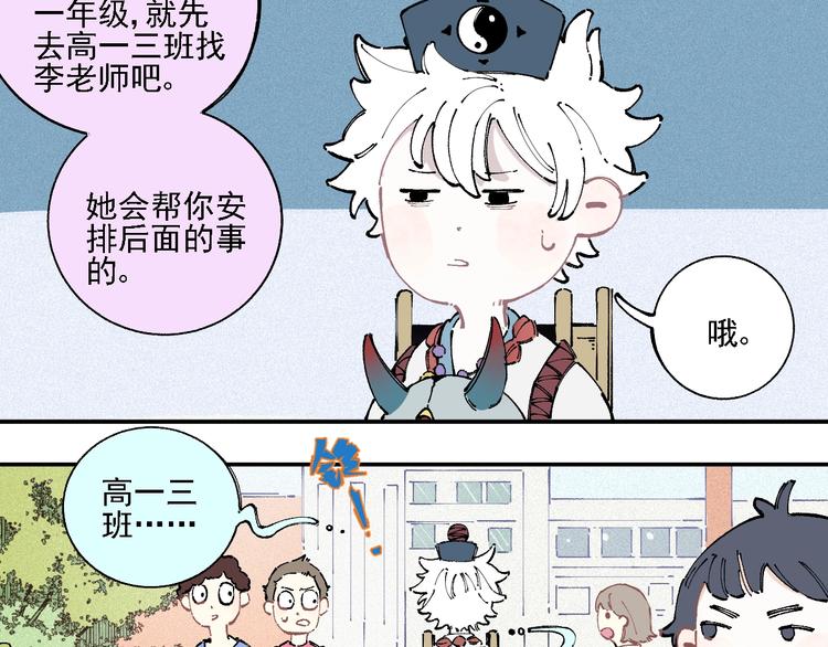 第15话 智斗39