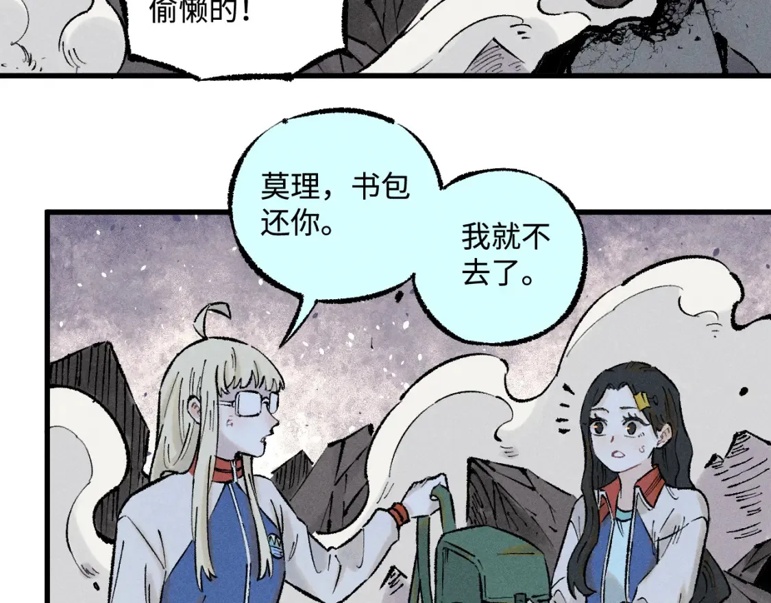 第139话 天灾们82