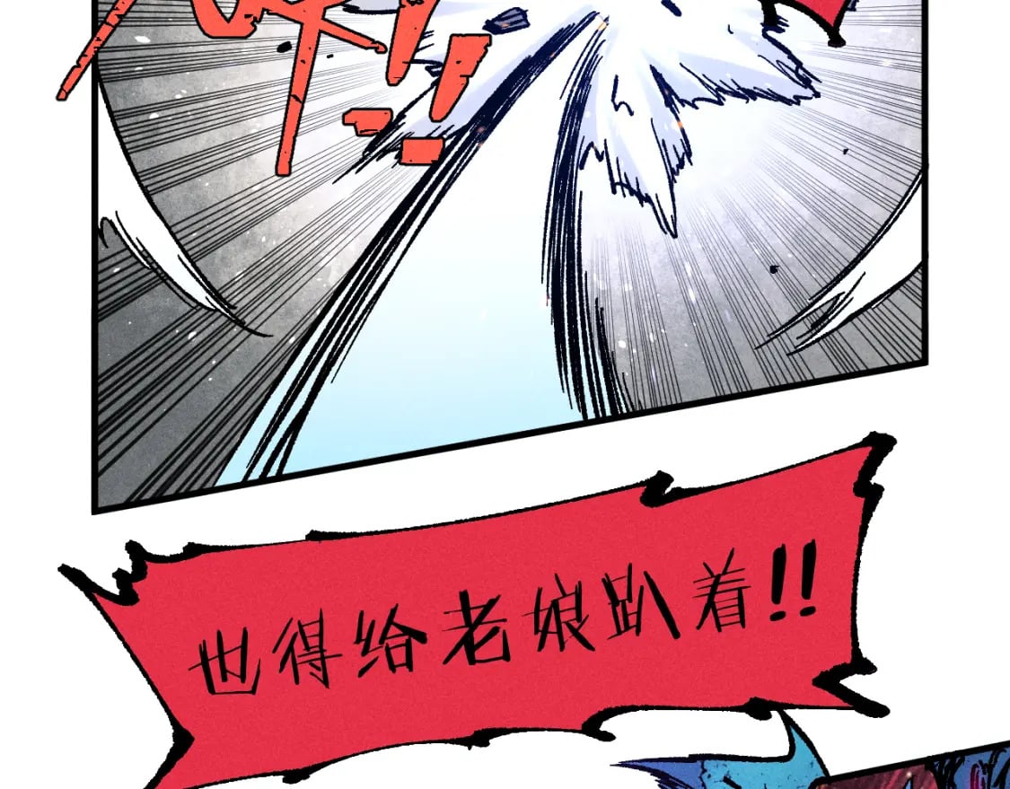 第142话 抵达40