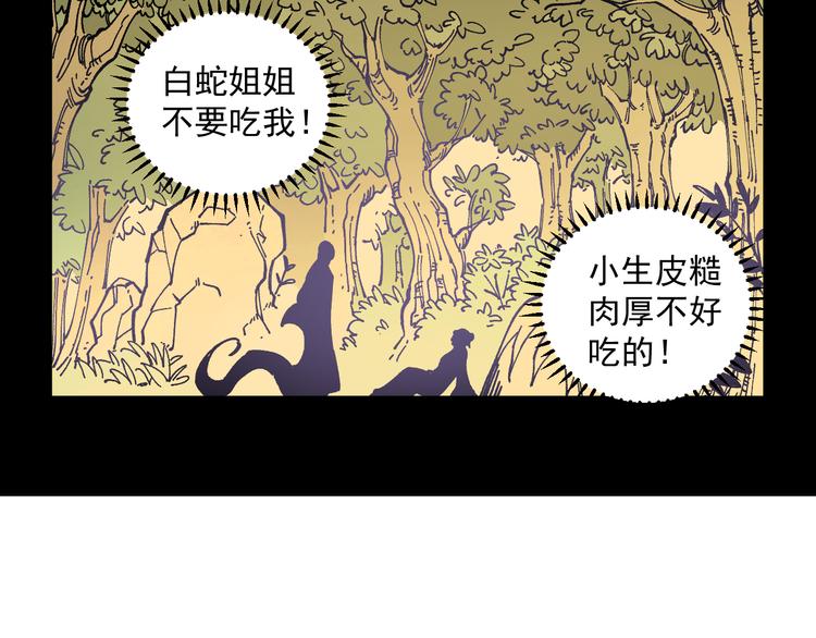 第57话 怒41