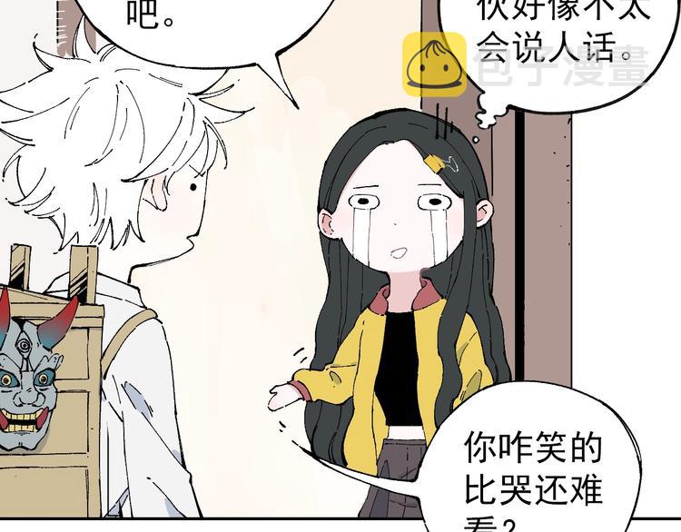第1话 天降亲哥53
