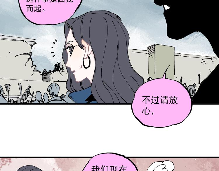 第62话 极阳之体12