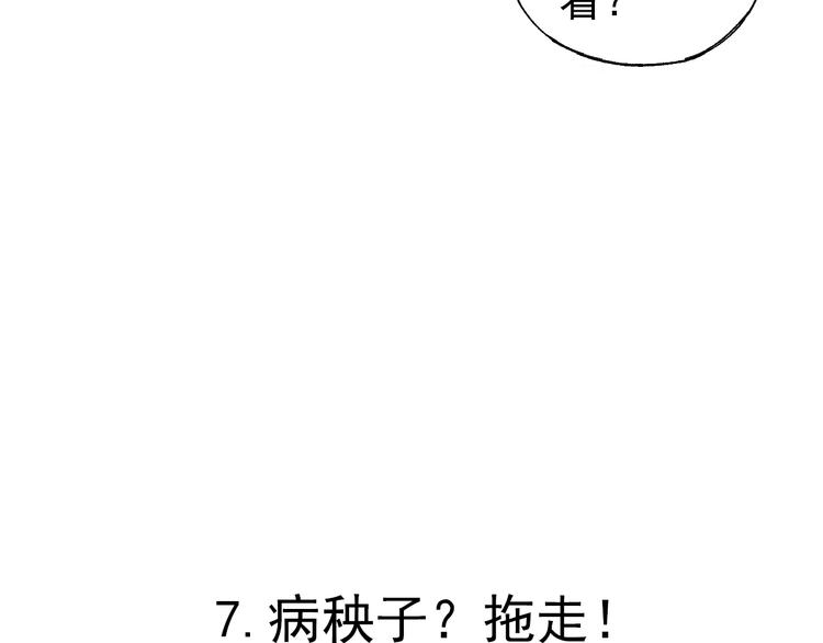 第1话 天降亲哥54