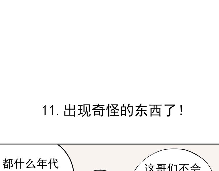 第1话 天降亲哥92
