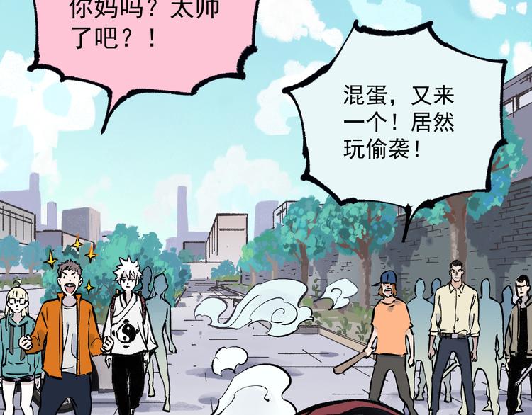 第76话 叫姐姐40