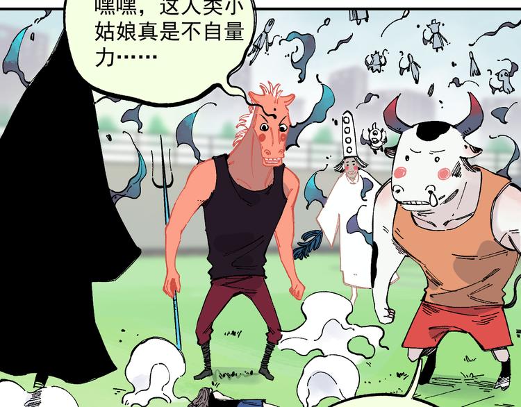第57话 怒23