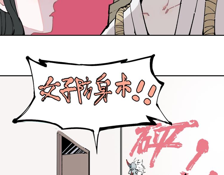 第1话 天降亲哥30
