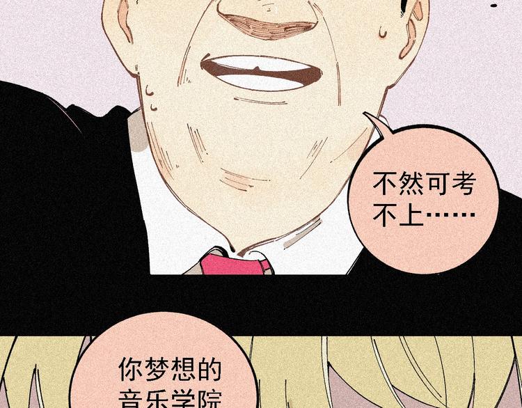 第28话 灾灵记忆（上）63