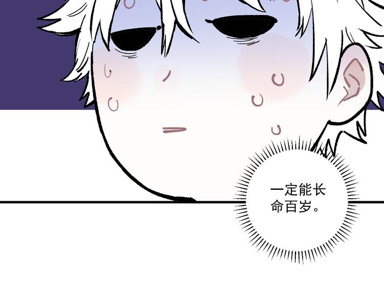 第69话 回家后30