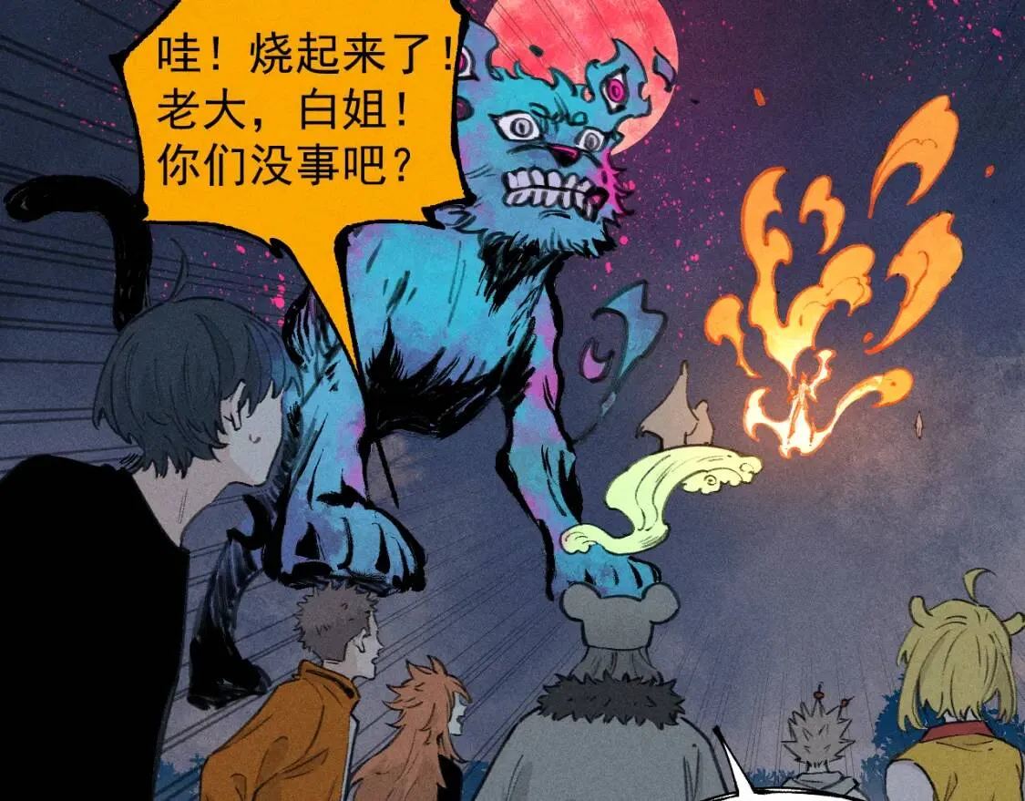 第106话 本来的样子46