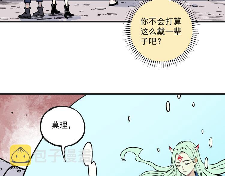 第71话 圣人到19