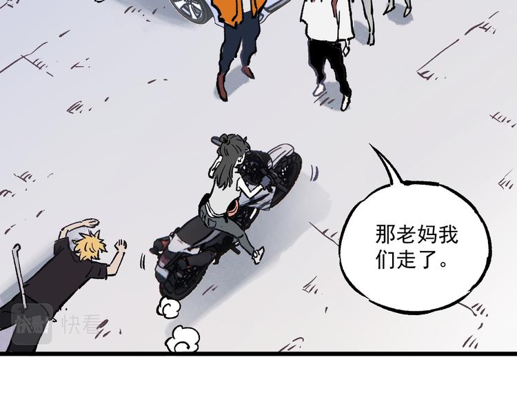 第76话 叫姐姐49
