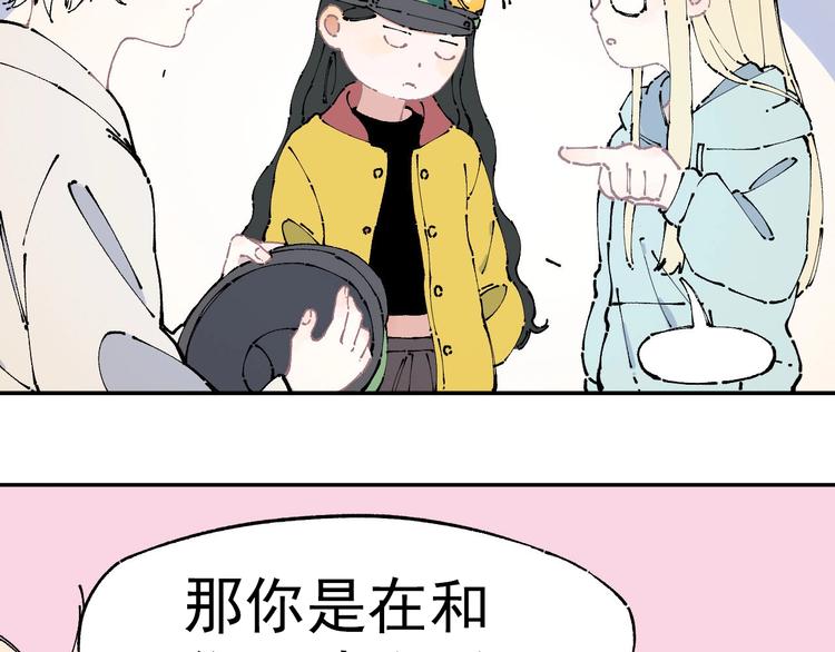 第5话 再现41