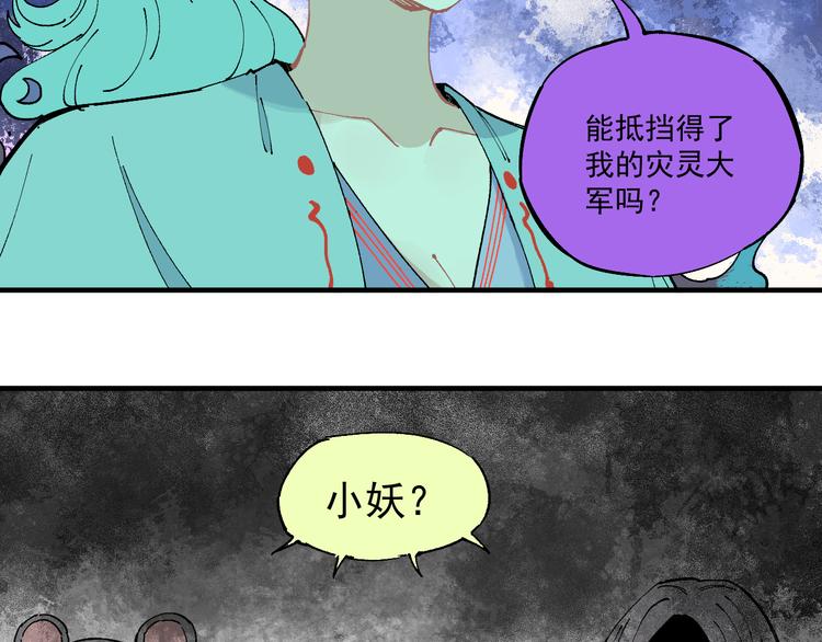 第62话 极阳之体38