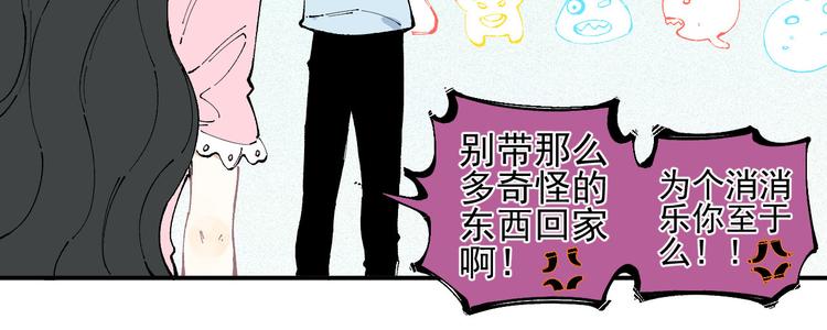 第31话 家中日常44