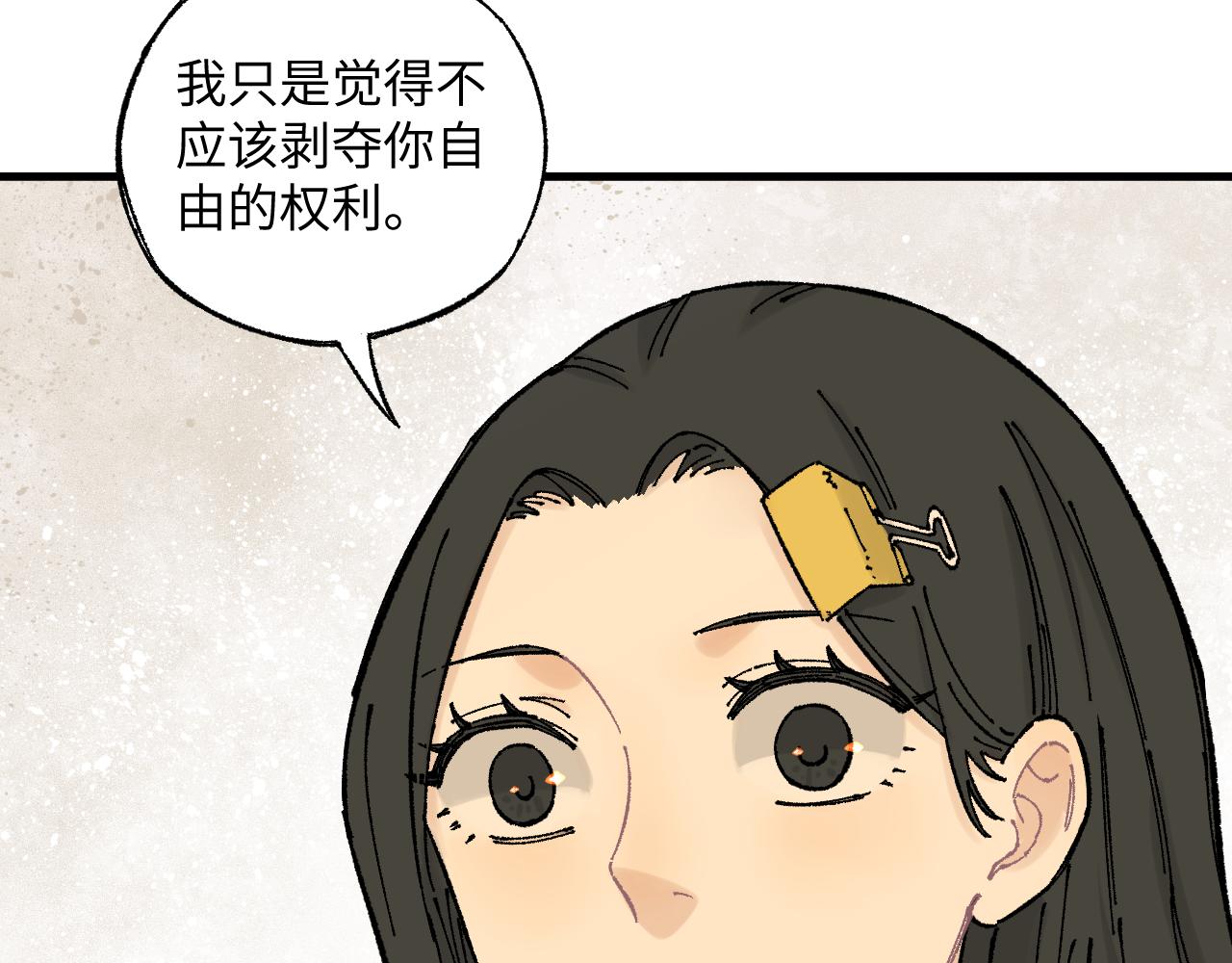 第126话 签约完成16