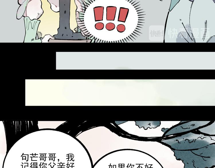 第42话 家族危机57